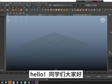 Maya新手教程:分离、结合、复制面、提取面(十一)#maya #建模 #模型 #3D建模 #知识前沿派对