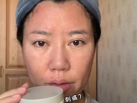 科颜氏白泥面膜正确使用方法,油痘敏感肌毛孔粗大自用分享#油痘肌 #毛孔粗大 #敏感肌 #清洁泥膜
