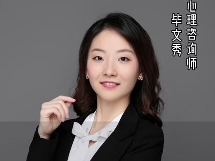 孩子太懂事真的好吗?#家庭教育 #金牌育言家 #育儿