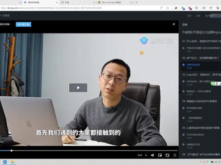 #视频下载 #m3u8 #视频加速 #视频解码 #网课视频 希汁酱分享如何录制下载网课视频,笨方法解决网课视频下载中遇到的加密解密无效,指定密钥大小对此算法无效问题,视频快速播放提取下载视频方法