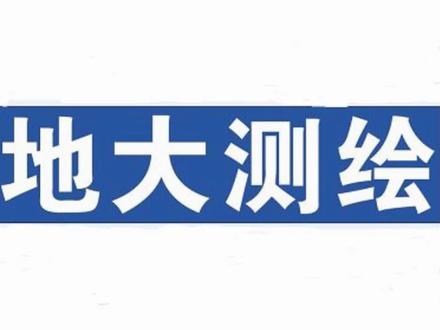 电脑打开一个管理员权限运行的程序时总是提醒“是否允许来自未知”