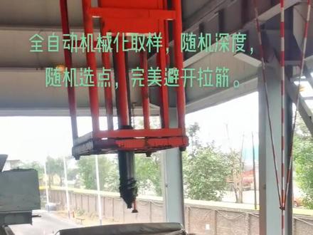 取样进行时,煤质的好坏,全看这一钻#机械设备 #煤炭