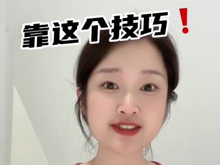 日语等级考试JLPT应试技巧大揭秘!靠这个技巧至少多拿30分!强烈推荐! #日语 #学日语 #jlpt #日语等级考试 #日语教学