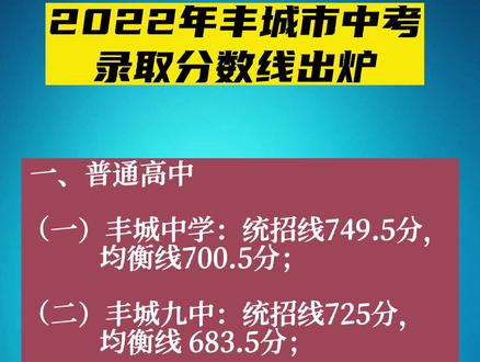 福建高考分数划线_福建省高考分数线段_福建省高考分数线