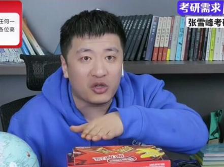 河南高三理科570 一本线410#高考志愿填报 #张雪峰 #升学规划 #2023年高考 #家长必看