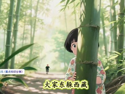 #四年级下册语文 第一单元习作《我的乐园》,准备这本同步作文书,一步步教会你写好开头结尾,内容写出画面感,单元检测让老师眼前一亮#作文素材 #作文