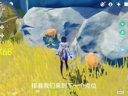 #原神 石珀采集路线(钟离、刻晴、重云突破材料)