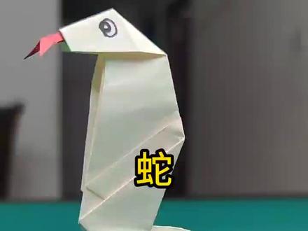 简单的蛇折纸手工#折纸 #亲子手工 #幼儿园手工 #纸蛇的折法 #益智