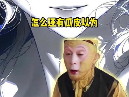 不会还有瓜皮连电脑的软件都卸载不干净吧 #程序员 #电脑知识分享 #电脑小技巧 #计算机