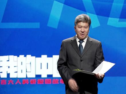 在习近平总书记对黄大年同志先进事迹作出重要指示七周年之际,吉林大学召开主题纪念活动——“我的中国心”吉大人科研报国故事分享会。全国高校黄大年式教师团队、吉林大学特种工程塑料研发团队教师代表、化学学院教授王贵宾,做《吉大特塑!在解锁“自主”中拓荒》主题报告。