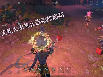 还不知道这个小技巧 赶紧学起来#超自然烟花 #超自然秘密