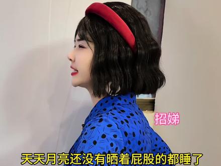 用婆婆指桑骂槐的方式对待婆婆