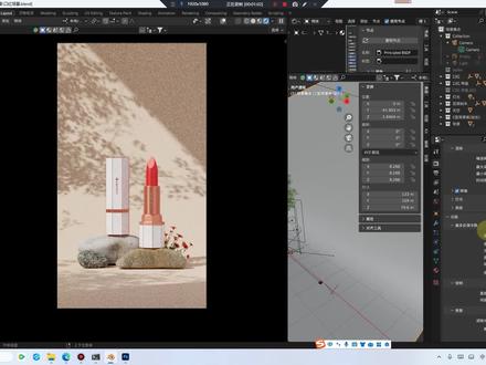 blender分层渲染方法一:视图层渲染 #blender #blender渲染教程 #blender教程