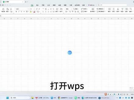 爱意东升西落
浪漫至死不渝。
工作再忙,wps也能给你浪漫。#笛卡尔心形函数 #excel技巧