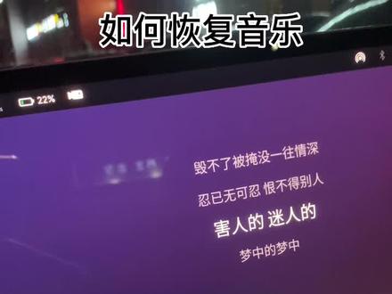 手机如何连接车载蓝牙播放 13132a06c6ac4af2c285f459534faf13~tplv-dy-resize-origshort-autoq-75:330.jpeg?x-expires=1991066400&x-signature=d5laUAaalC4uiwSAAwr24pRIKRg%3D&from=3213915784&s=PackSourceEnum_AWEME_DETAIL&se=false&sc=cover&biz_tag=pcweb_cover&l=20230207023132A65851747282362898C3