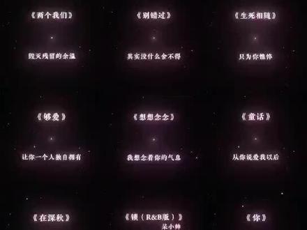 一口气带你听完2026年5月最近很火的 12 首歌曲(无间断版),有新歌强势上榜,也有老歌再度爆火,让你一口气从头爽到尾,但凡听的不爽,小女子直播表演倒立三百六十度洗头#音乐#音乐分享#抖音热歌