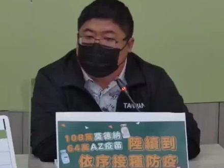 荒谬!大陆用简体字台湾用繁体字,民进党“立委”竟得出结论:两岸是“不同文不同种的国家”!#今日海峡 #海峡视频
