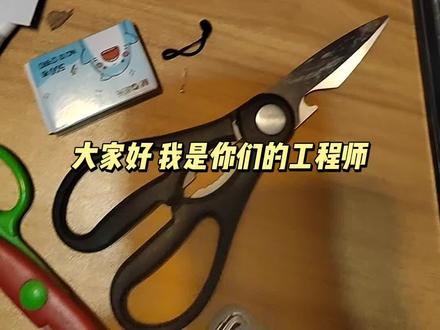 免费无限开卡,自制卡袋#小手工 #动手动脑 #自制