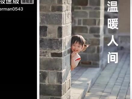 黄凤,女,安徽五河县申集镇黄李村人, 2001年12月22日,一次意外的摔伤,爸爸高位截瘫,妈妈离婚改嫁,当时年仅6岁的安徽女孩黄凤独自撑起一个家,8年如一日照顾着瘫痪的爸爸和年迈的奶奶。