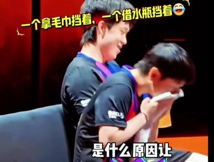 当莎头遇上栋曼,
死嘴,憋住别笑🤣
#香港总决赛#混双欢乐多#莎头组合对阵动漫组合