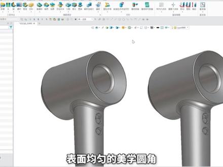 国产3D硬核功能抢先看!免费领取试用 #CAD #三维建模 #中望3D #国产真硬核