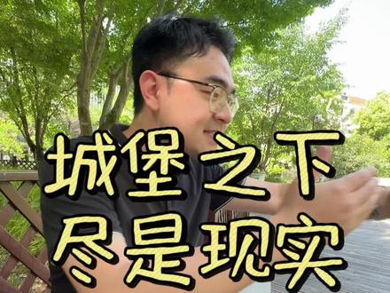 为什么去迪士尼玩却频频崩溃?#迪士尼 #人性真相 #社会心理学