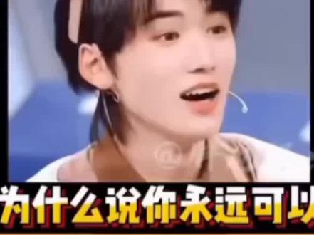 你可以永远相信宋亚轩的唱功#宋亚轩