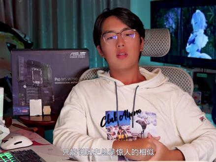 仅需2000元的CPU,也能轻松打14900K战9950X? 买至强会上瘾......是真的不是假的
#捡垃圾 #CPU #电脑 #DIY #显卡