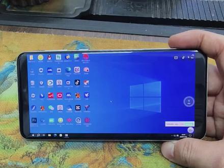 😲你绝对想不到!Mate60pro 竟然能够运行 Windows10 操作系统,只要安装专用的 App 插件,就能顺利将您的华为手机变为双系统。无论您身在何方,当您的华为 Mate60pro 变成 win10 系统后,随时随地都能便捷办公,尤其是出差人士,再也不用担心出门在外应急时没有电脑的烦恼。
🎉不仅如此哟,它的功能强大到超乎想象!可以挂机玩游戏,使用 Pc 版股票软件,用像素蛋糕修图,支持 U 盾转账,IE 浏览器多开,甚至还能用来开直播卖货。如果您不需要使用电脑系统,只要一键切换,就能迅速跳回原系统,简直方便极了!
您用的是哪种型号的华为手机呢?一起来交流交流,我帮您看看能不能变电脑? #Mate60pro #Windows10 #华为手机 #手机变电脑 #挂机的365种可能