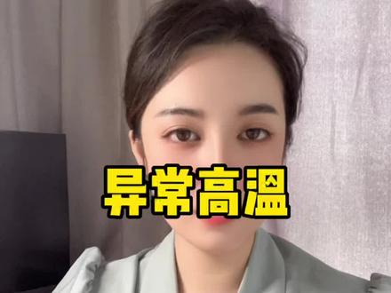 夏天为什么越来越热#高温 #高温天气 #热得快炸了#专家解释今年为何这么热