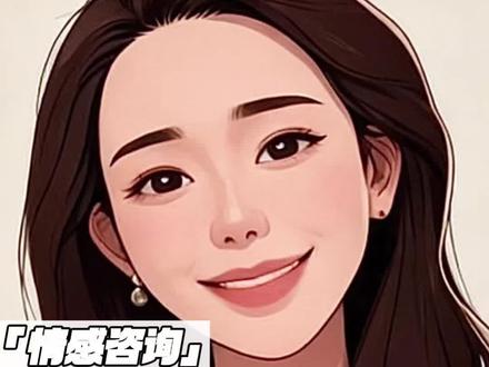 大姑姐彩礼20w,我10w,婆婆给大姑姐看孩子,我心里不平衡!#彩礼#情感#婚姻#郭延娇
