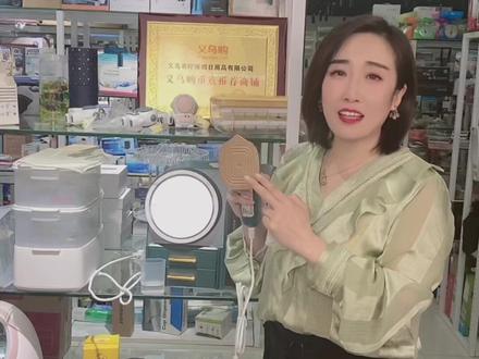 出门再也不要穿皱皱巴巴的衣服了,扬子手持旅行便携式挂烫机