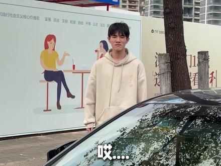 停车都有新春礼包?珠海车主必看!路边停车优惠指南, 一起省下油费钱!#珠海 #珠海停车 #省钱攻略 #停车 #路边停车收费