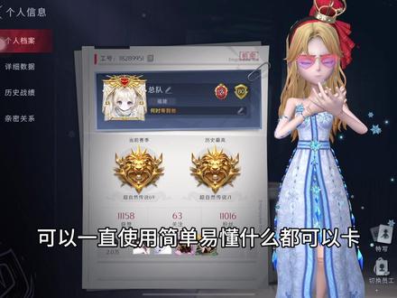 嗯对教学一下🌚#超自然行动组 #卡头