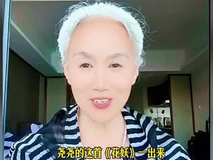 “花开天下,扶尧直上”:刀郎的和声藏着多少思念与托举@琳姐说 #刀郎与徐子尧 #花开天下四川卫视跨年演唱会 #大大小小