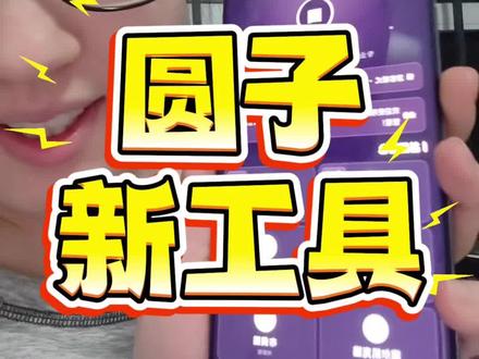 德文怎么配色 一个东西搞清楚#德文 #德文卷毛猫 #养猫人 #三花 #黑白开脸德文