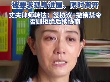 时隔205天,清华女博士见到被抢孩子