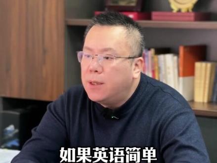 26管综考研难度分析!对分数线有何影响?坚持考完就会有惊喜! #26考研#管理类联考 #考研分数线 #考研上岸#老丁说在职考研