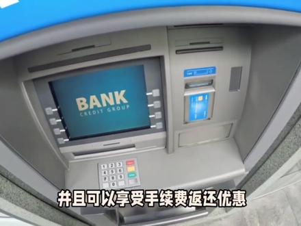 嘉信理财 全球金融服务体验解析 本视频带大家客观认识嘉信理财,这是一家全球知名的正规金融服务平台。平台在美国券商行业排名靠前,在全球财富管理领域具备较强实力。平台运营规范,监管完善,专业服务体系成熟,交易工具稳定易用。资产达标25000美元可办理全球借记卡,享受境外取款相关费用优惠,适合有跨境需求的用户。内容仅为科普介绍,不构成投资建议。
#海外金融知识#国际券商科普
#嘉信理财科普#跨境实用服务#正规金融平台
@DOU+小助手 @豆包AI智能助手 @抖音创作小助手 @抖音福利小助手 @抖音创作灵感 @抖音广告助手