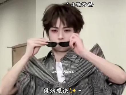 月月咪的得劲魔法~⚡