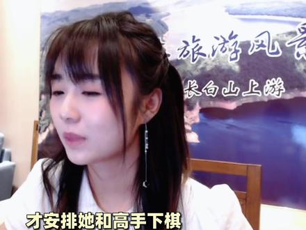 战鹰2-16的原因找到了 #战鹰 #棋手战鹰 #围棋 #抽象