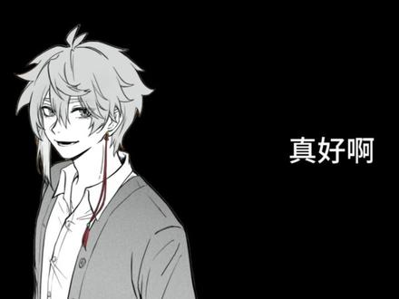 捉鬼师也有春晚?!
#捉鬼师后日谈#四象#秦梧