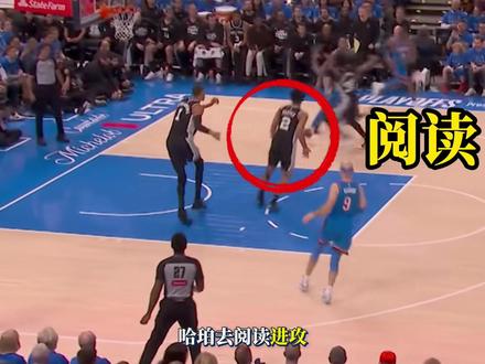 【防守拆解】与众不同的防守脚步?小卡传人?哈珀的防守拆解! #NBA #nba季后赛 #迪伦哈珀 #防守 #青年创作者成长计划