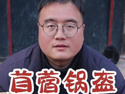 又到了吃苜蓿菜的季节,一口苜蓿锅盔加辣子,才是陕西人的春天! #苜蓿 #锅盔 #抖音美食推荐官 #乡村味道 #我的乡村生活