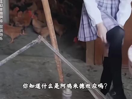 阿基米德原理#阿基米德原理