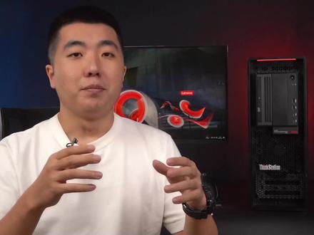 工作站和普通PC有什么区别,联想ThinkStation P620体验