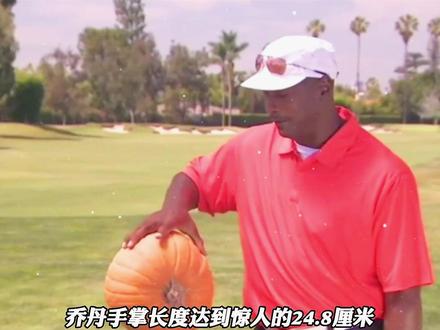 乔丹轻松,科比却极限,天赋差距真的是关键吗? 或许这才是根本原因!#乔丹 #科比