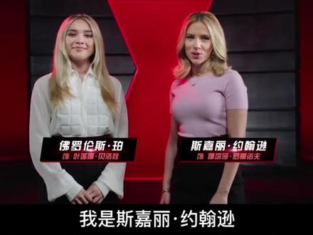 @漫威影业 发布电影 #黑寡妇 主演#斯嘉丽约翰逊 #佛罗伦斯珀 妇女节问候!影片5.1北美上映,期待寡姐