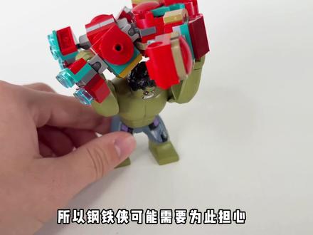 乐高超级搭建挑战:之机甲玩到爽 #乐高 #积木 #搭建 #解压