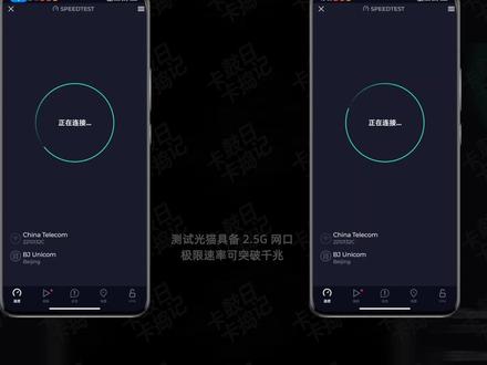【WiFi7通用】路由器 WiFi 你设置对了吗?